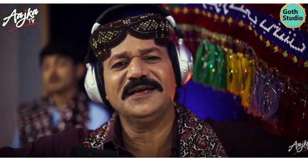 Kidnapped folk singer Jigar Jalal recovered - Pakistan Observer