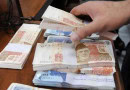 KARACHI - The buying rate of the US dollar was Rs159 while its selling rate was Rs159.02 on Friday, February 19 at the closing of the currency market in Pakistan.