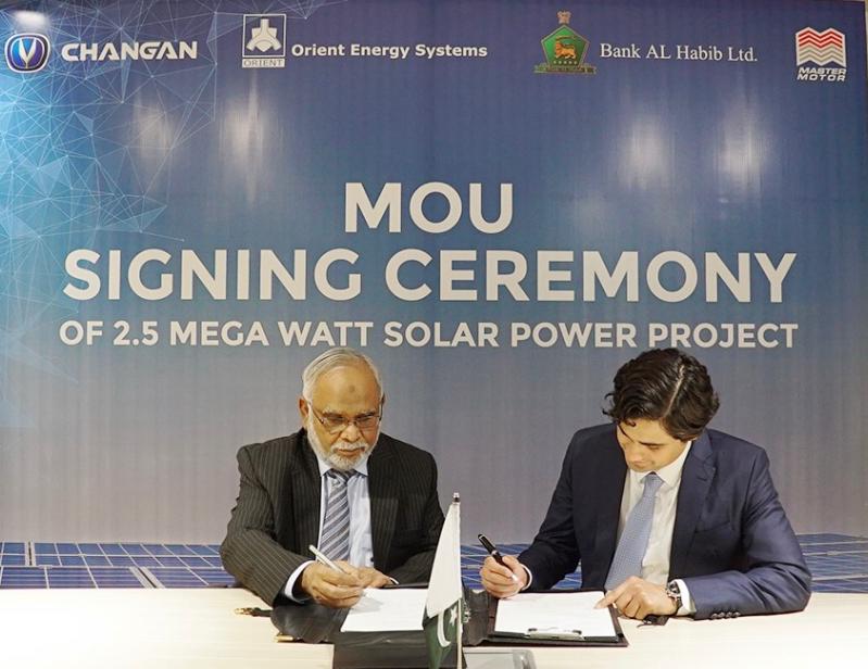 Master Changan Motors Signs Contract with Orient Power System to install a 2.5MW Solar Power Project