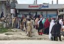 Banks in Pakistan