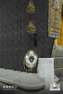 Hajr-e-Aswad