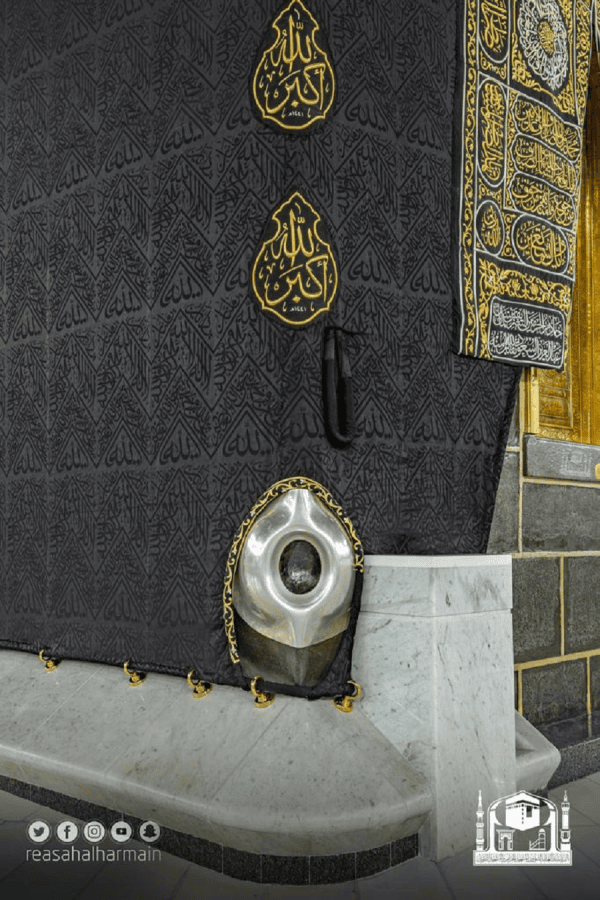 Hajr-e-Aswad