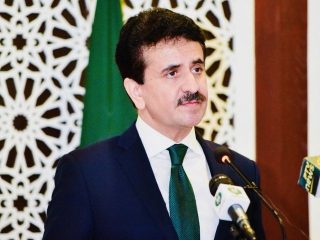 Pakistan FO