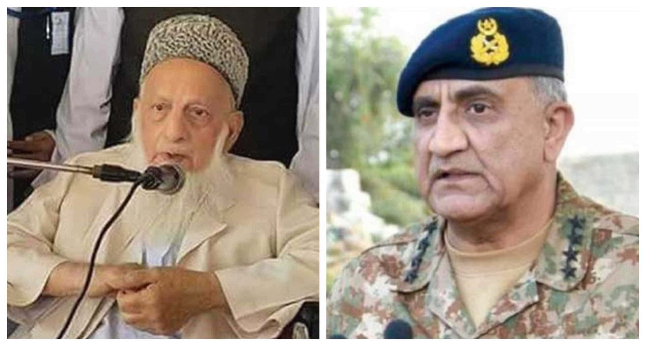 Islam Razzaq COAS condoles demise of renowned Islamic scholar Abdul Razzaq Iskander ...