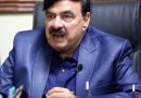 Sheikh Rashid says Punjab police close to arresting Johar Town blast culprits