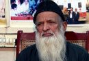 Pakistan observes Abdul Sattar Edhi's fifth death anniversary