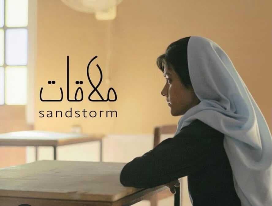 Pakistani short film makes it to Venice Film Festival