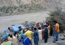 Pakistan: 10 killed in attack near Dasu hydropower plant