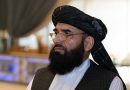 Taliban spox says China can play huge role in contributing to Afghanistan