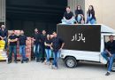 Karachi based startup, Bazaar, raises $30 million in country's biggest Series A