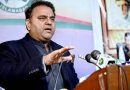 Fawad Chaudhry says Pakistan will consult int'l community before recognizing Taliban rule