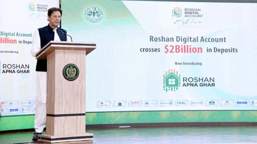  Gamer Changer PM Imran Rolls Out Roshan Apna Ghar Scheme For 