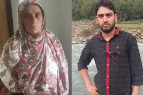 Awaiting son’s release from jail, mother passes away - Pakistan Observer