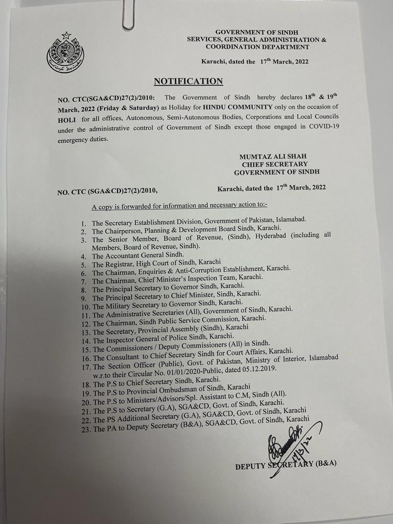 Sindh govt announces holiday till March 20 - Pakistan Observer