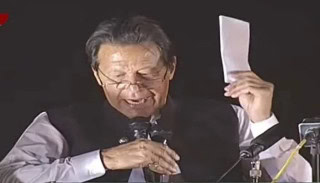 audio leak Imran Khan