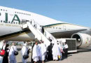 Hajj flight