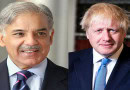 Prime Minister Shehbaz