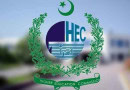 HEC budget