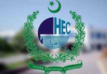 HEC budget