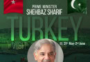 Prime Minister Shehbaz