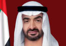 Sheikh Mohamed bin Zayed