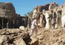 Afghanistan earthquake