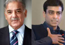 Shehbaz Hamza case