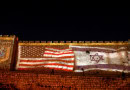 US Israel Iran nuclear weapons