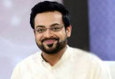 Aamir Liaquat autopsy