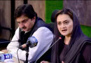 Marriyum Aurangzeb