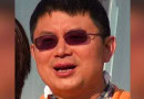 Chinese-Canadian billionaire