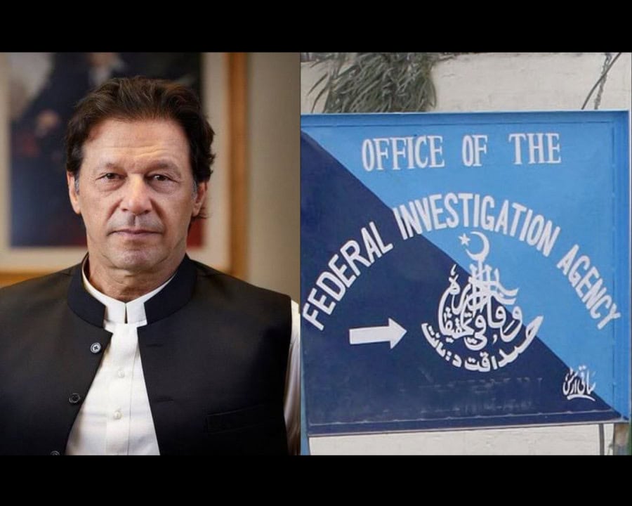 PTI prohibited funding case FIA