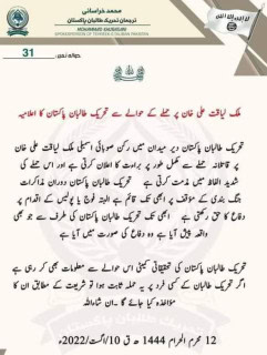 TTP involvement PTI MPA Malik Liaquat Ali Khan