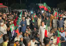 PTI NA 245