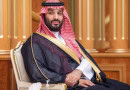 Muhammad Bin Salman