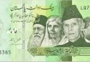 Commemorative banknote