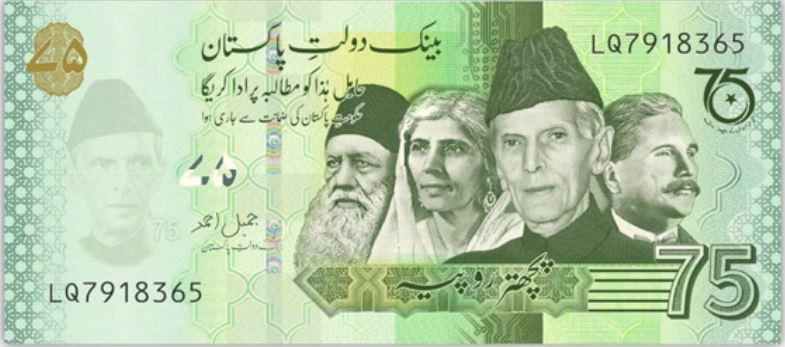 Commemorative banknote