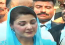 Maryam Nawaz Avenfield