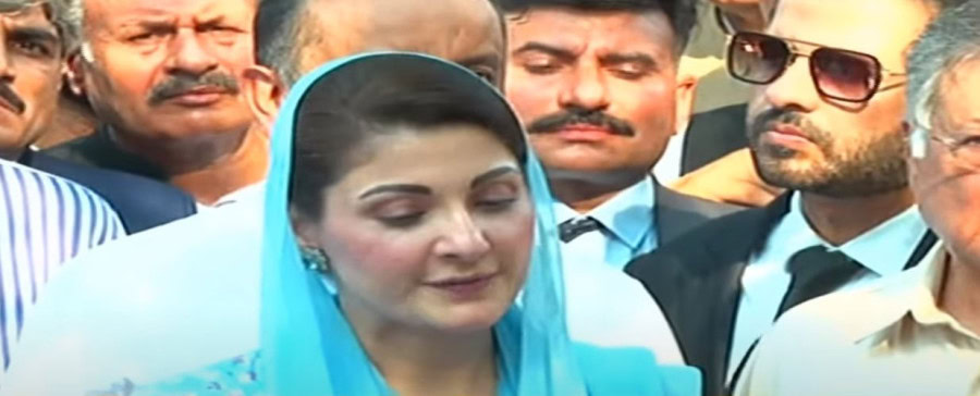 Maryam Nawaz Avenfield