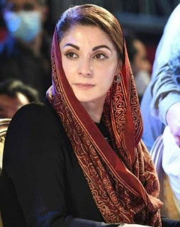 Maryam Nawaz