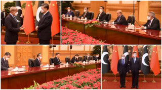 Shehbaz Xi