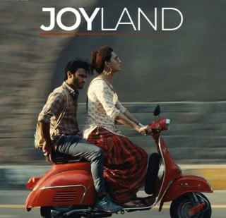 Joyland Shehbaz