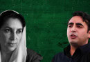 Benazir Bhutto death anniversary