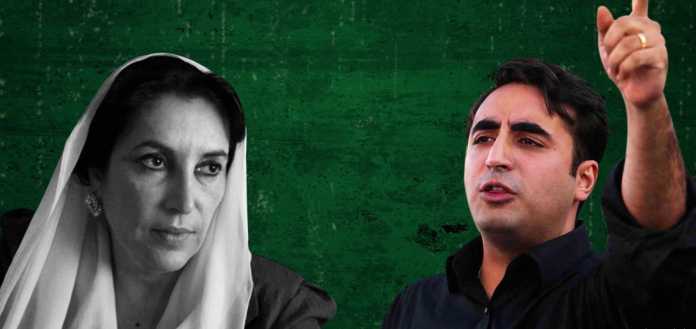 Benazir Bhutto death anniversary