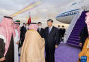 President Xi in Saudi Arabia