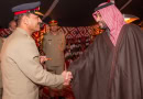 COAS Crown Prince