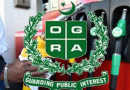 OGRA petrol