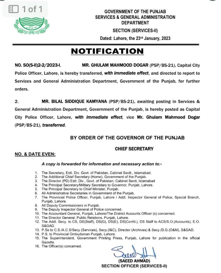 Caretaker CM replaces Lahore CCPO - Pakistan Observer