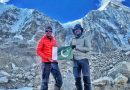 Asad Ali Memon Mount Everest