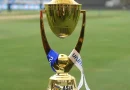 Nepal and Afghanistan will fight for the 2023 Asia Cup trophy pictured here